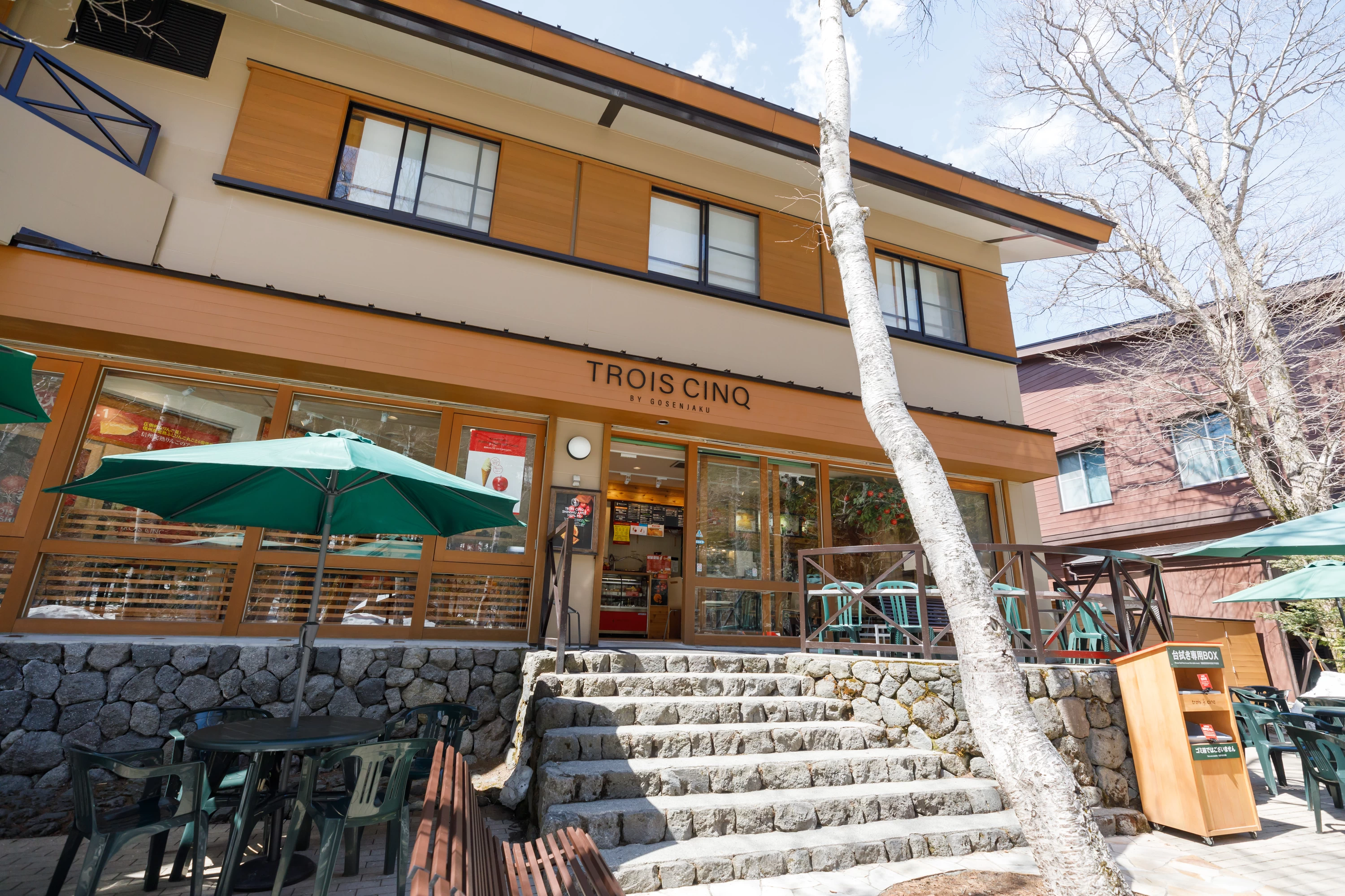 店舗外観