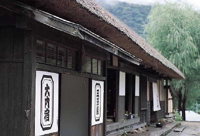 重要伝統的建造物群保存地区の大内宿