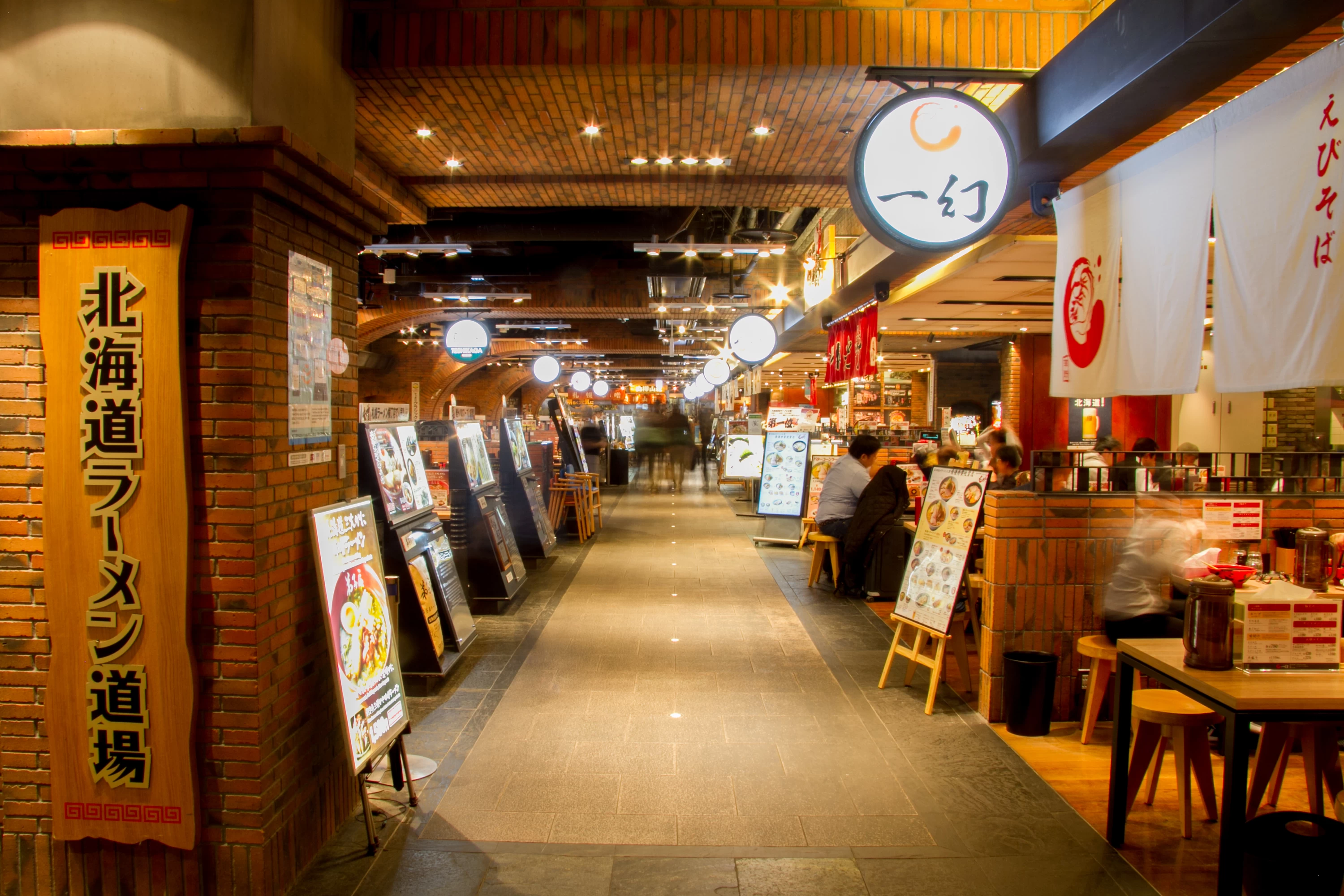 北海道ラーメン道場