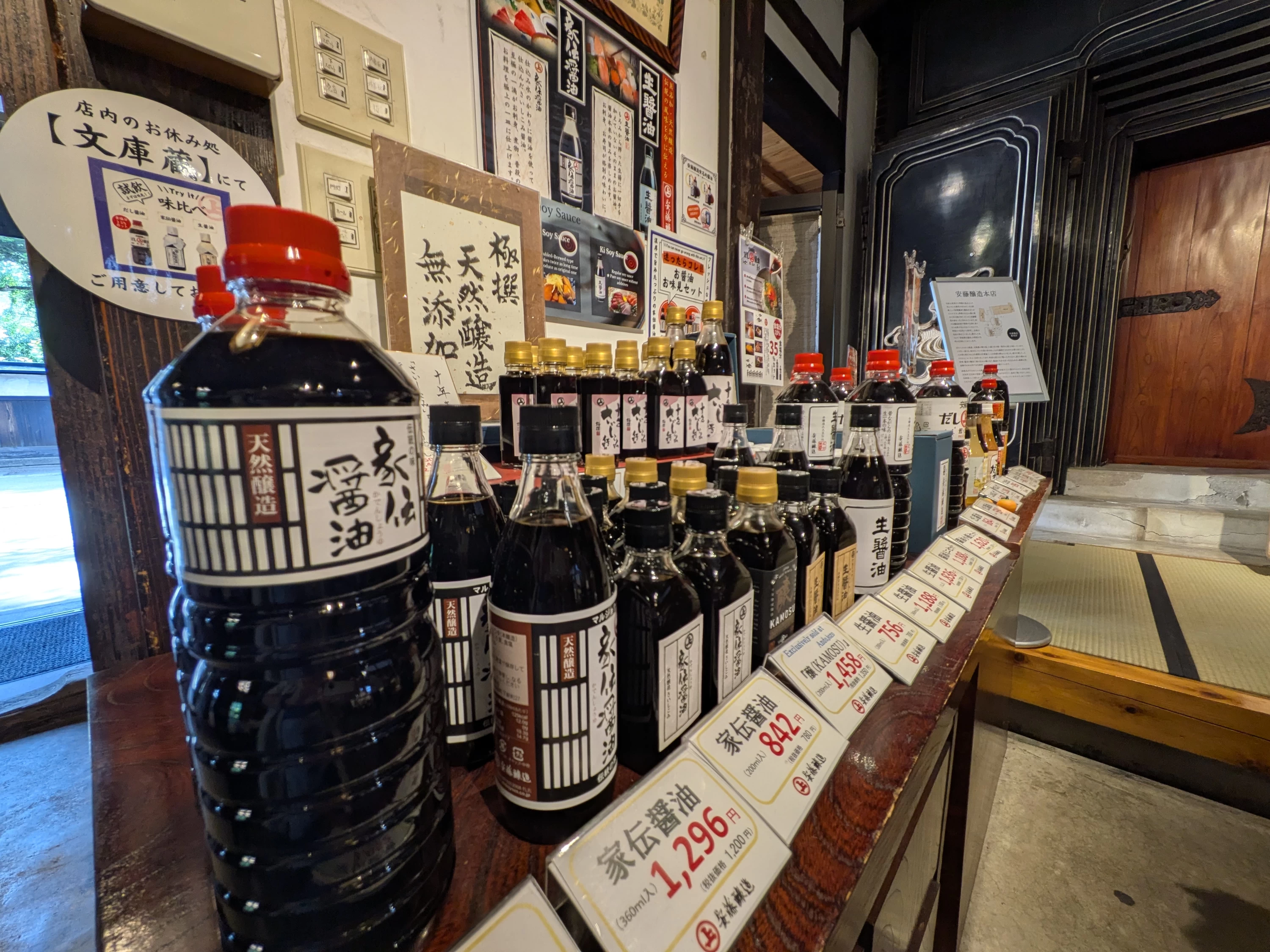 お土産購入も忘れずに