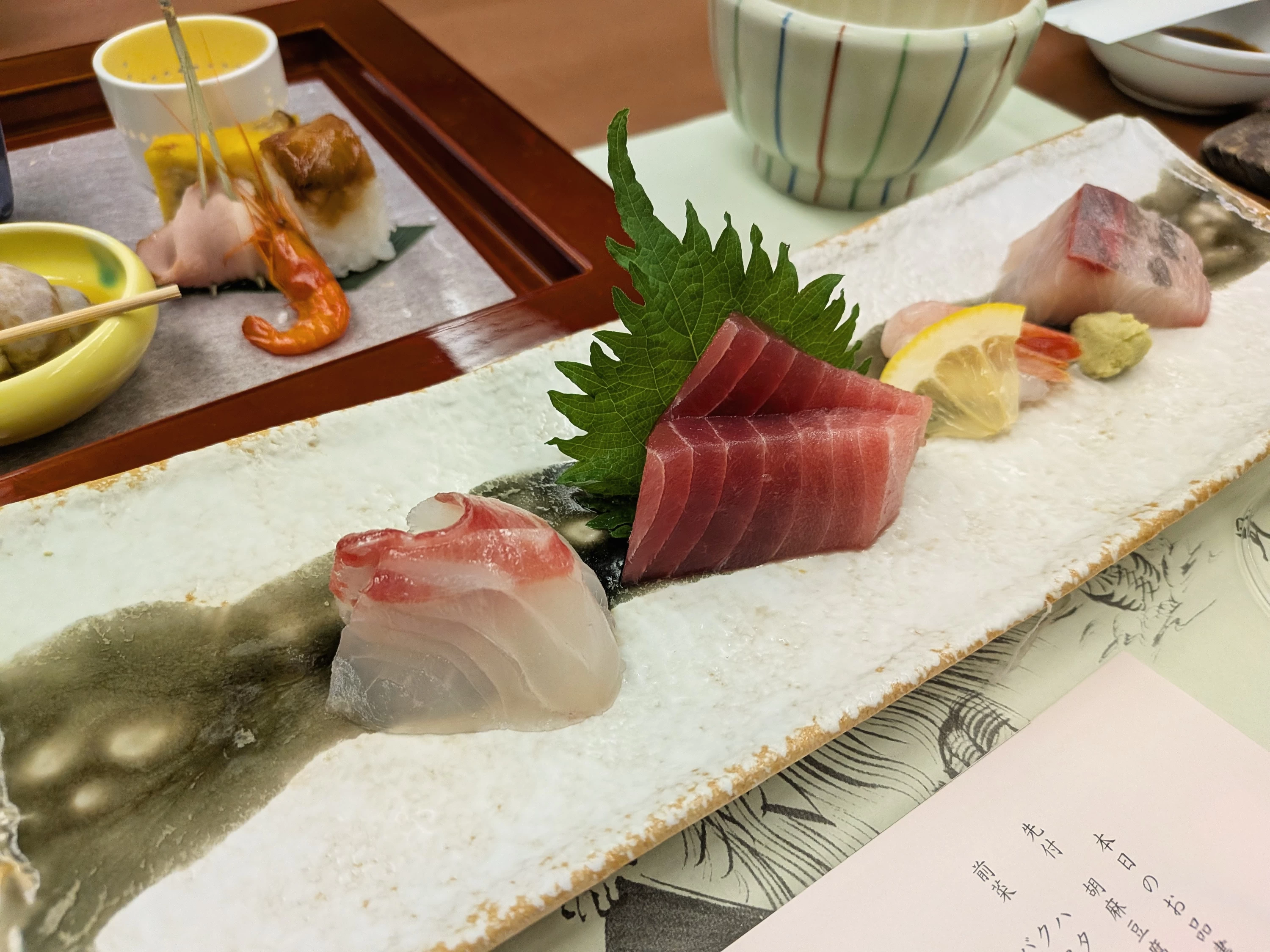 お造り