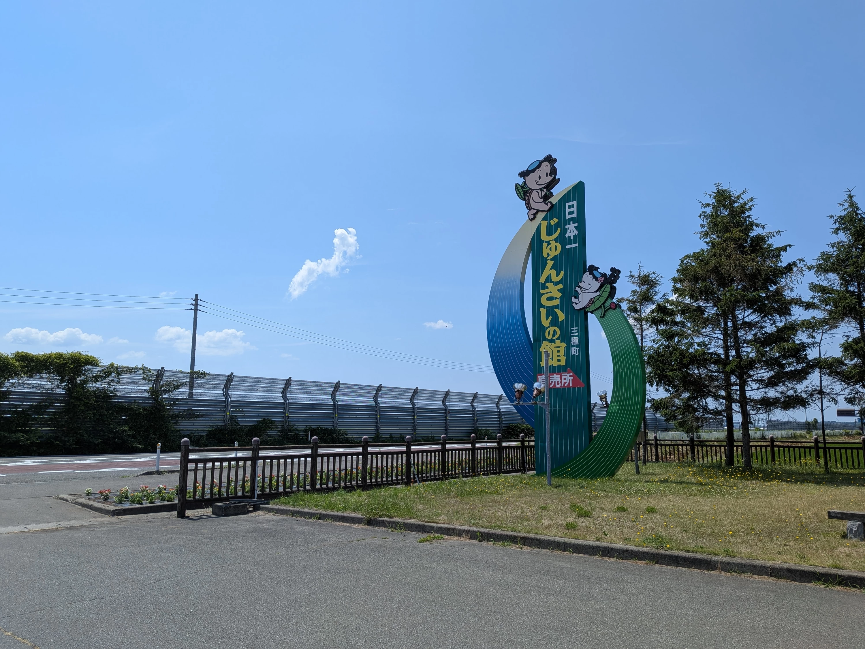 入り口