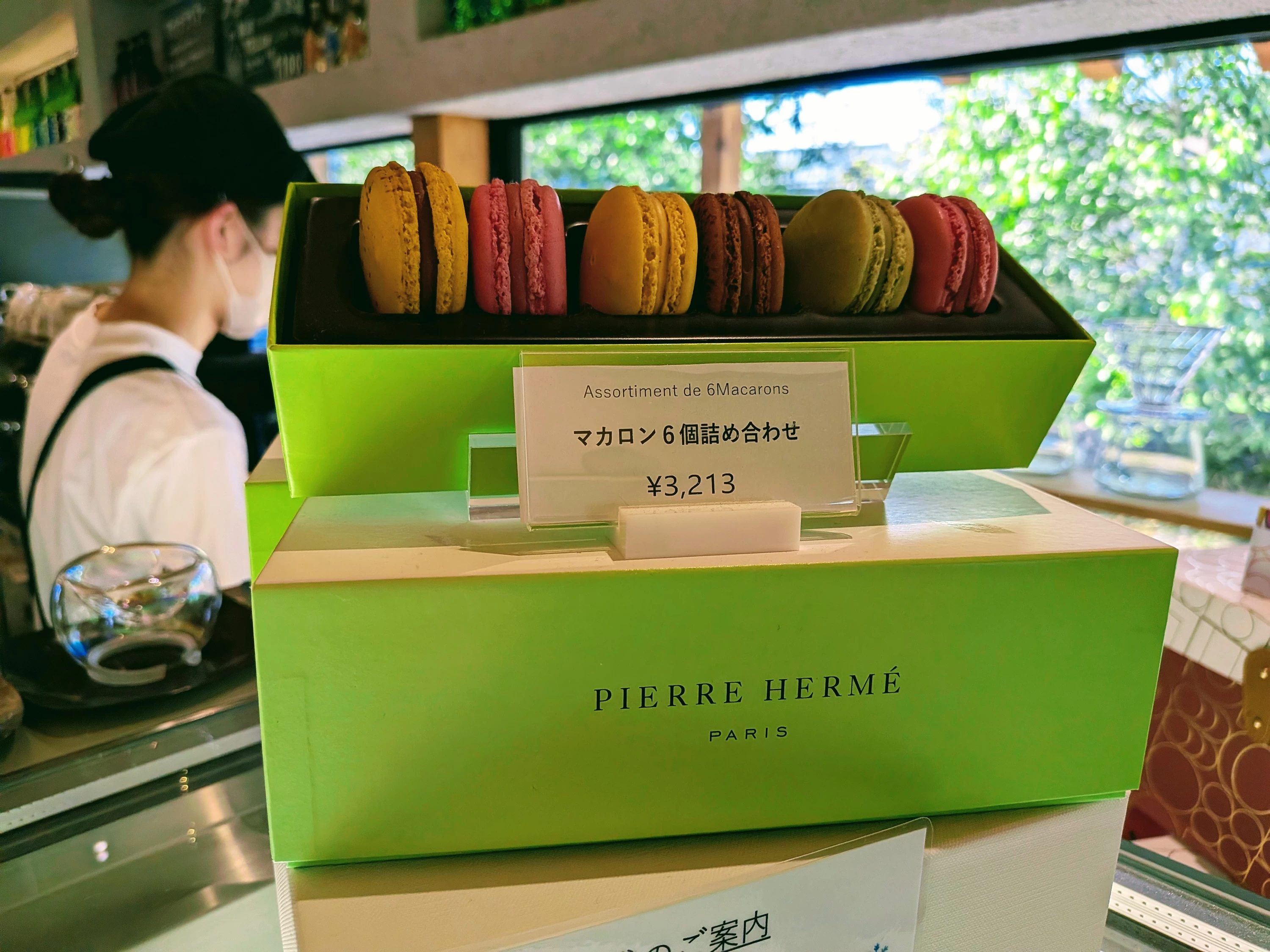 ピエール・エルメ・パリとの至高のコラボマカロン