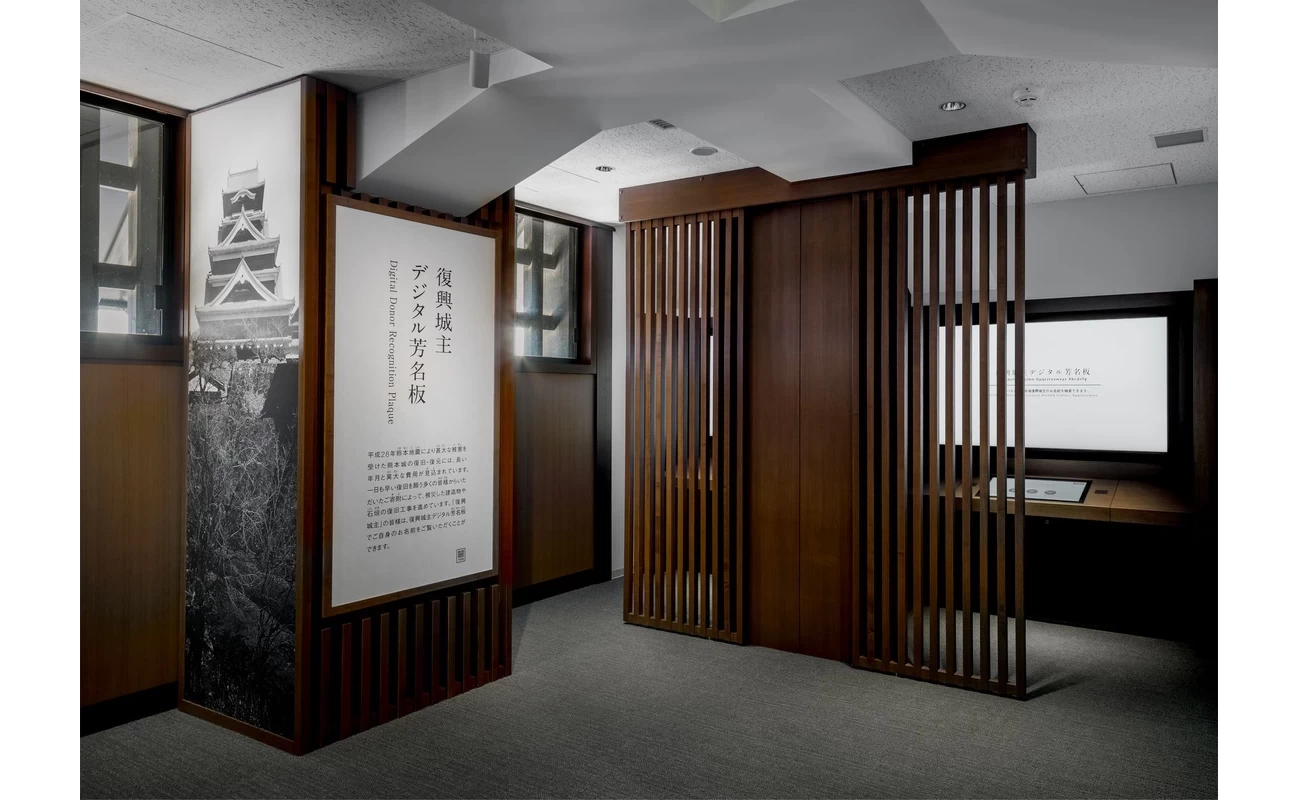 天守閣内部展示(4階 復興城主デジタル芳名板)