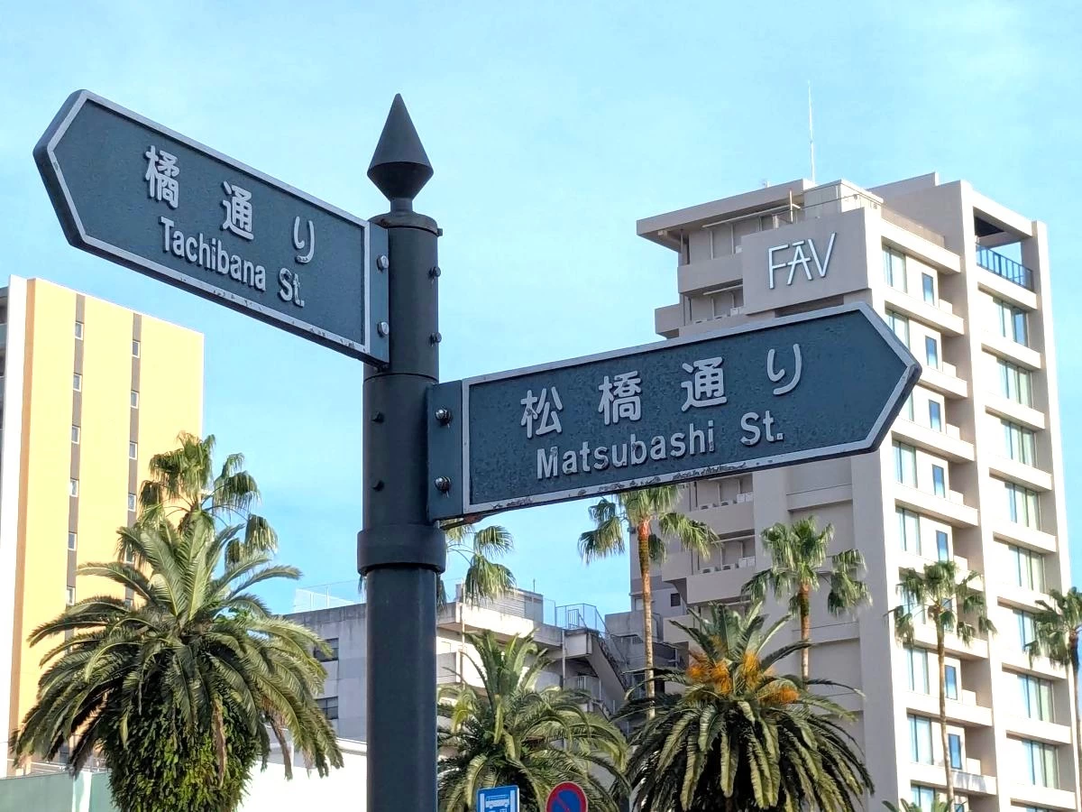便利な立地（現地にて撮影）