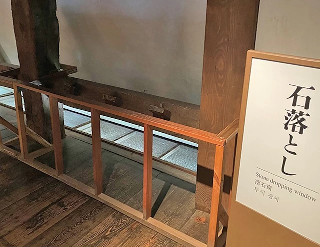 石落とし