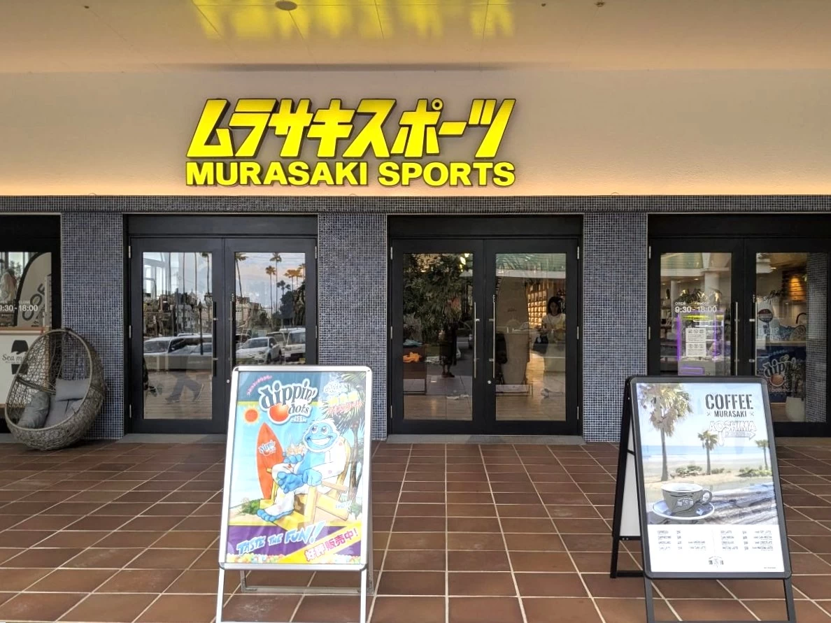 ムラサキスポーツ（現地にて撮影）
