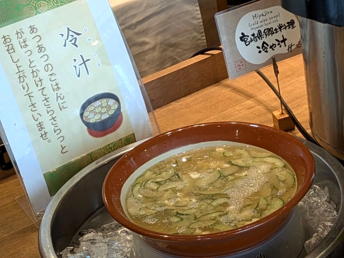 冷汁（現地にて撮影）