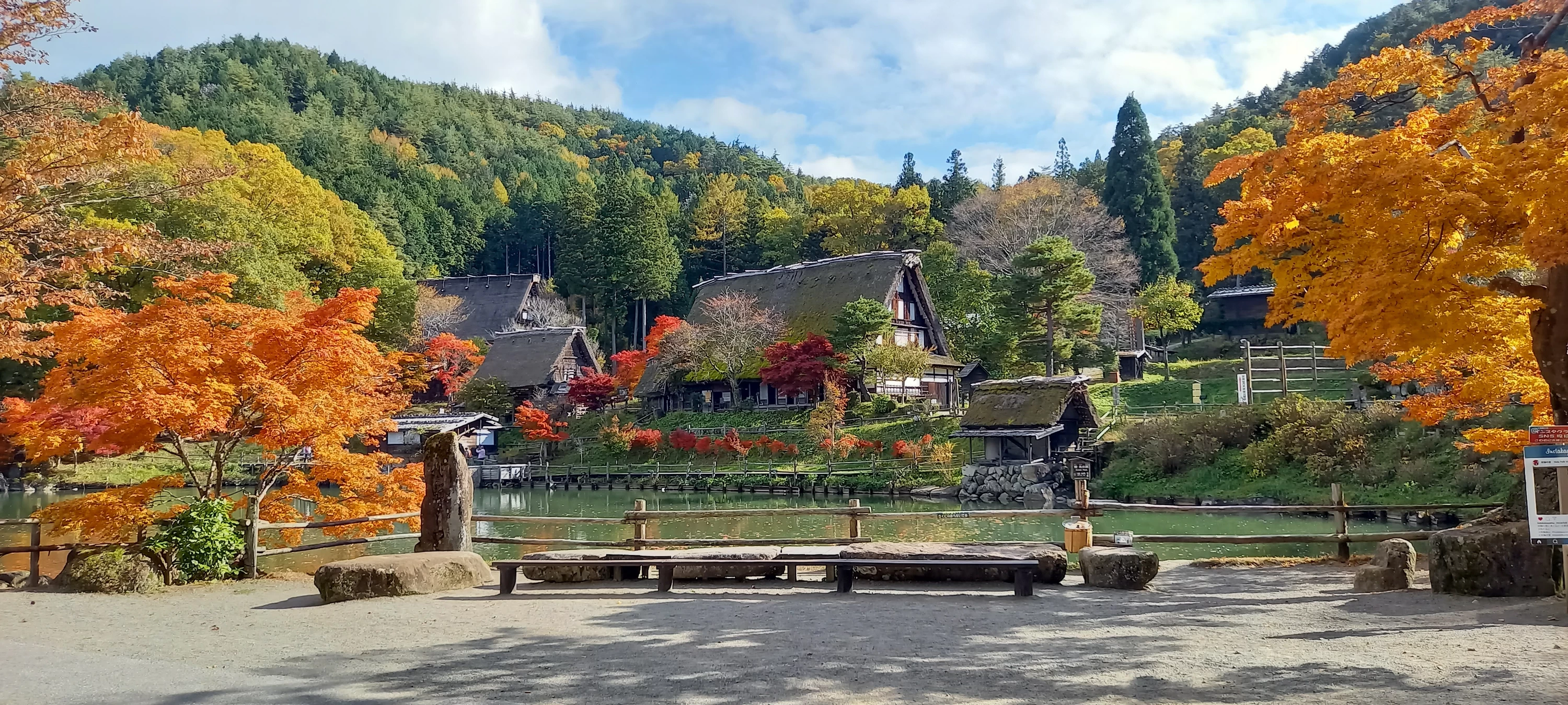 紅葉の飛騨の里