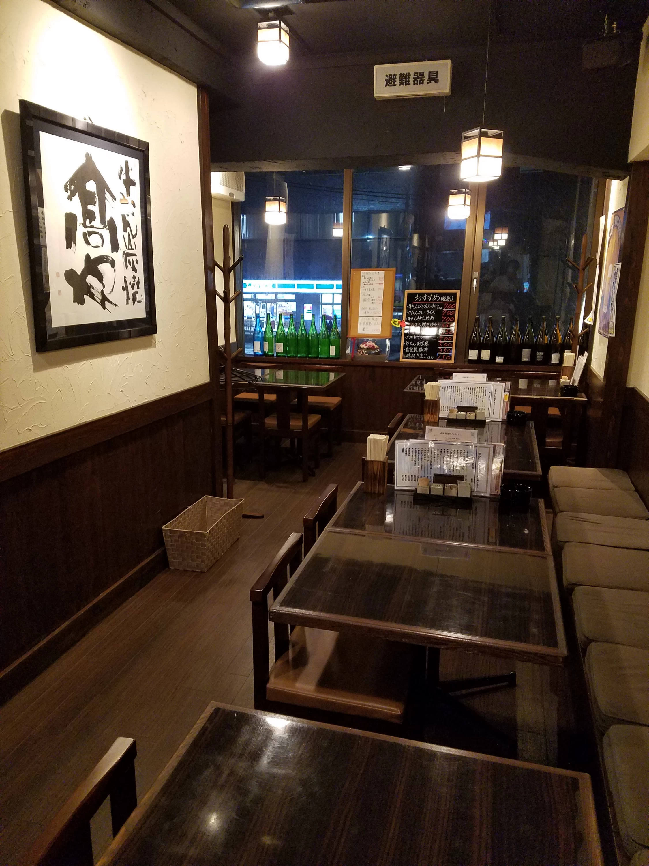 店内の様子