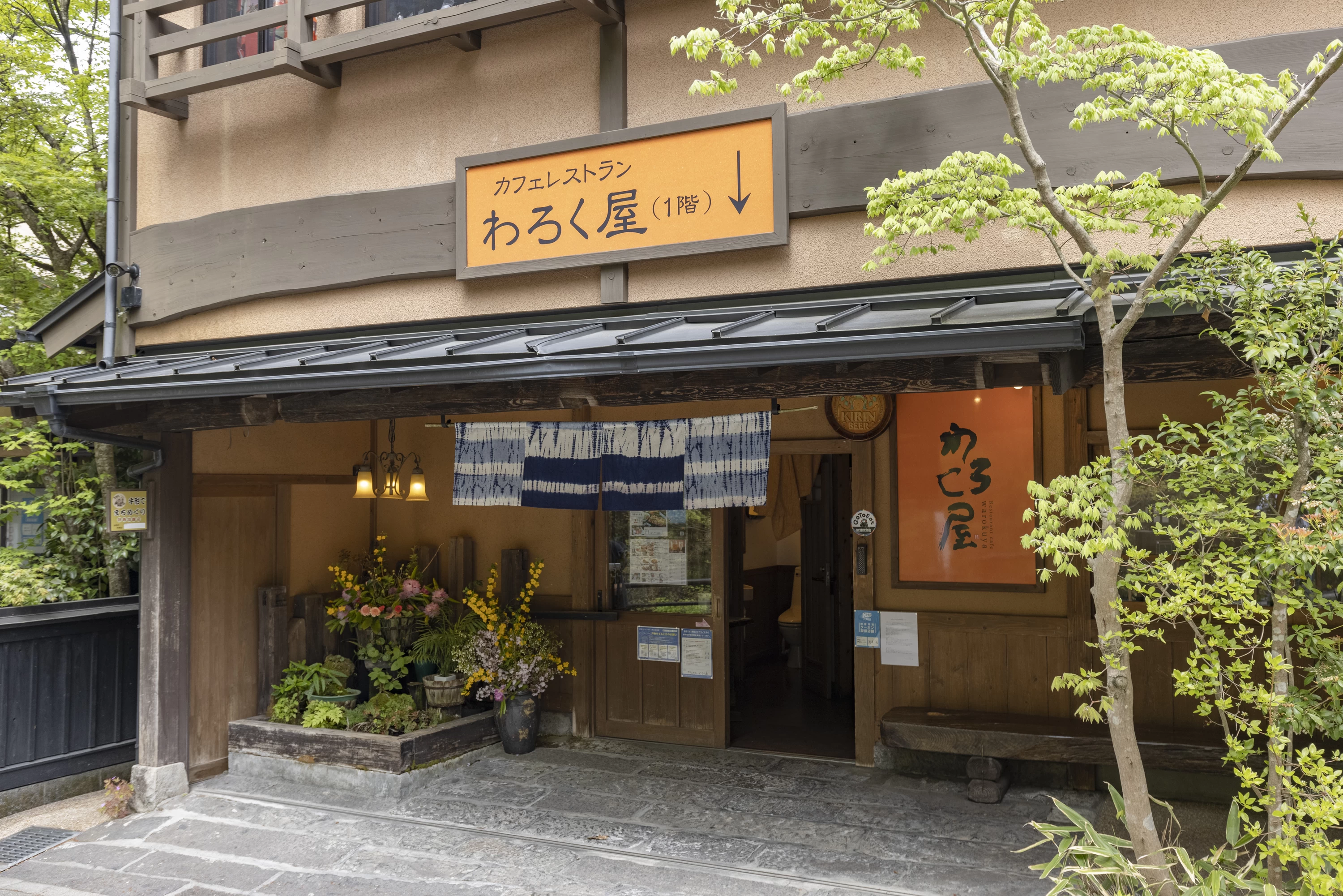外観