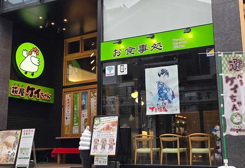 外観