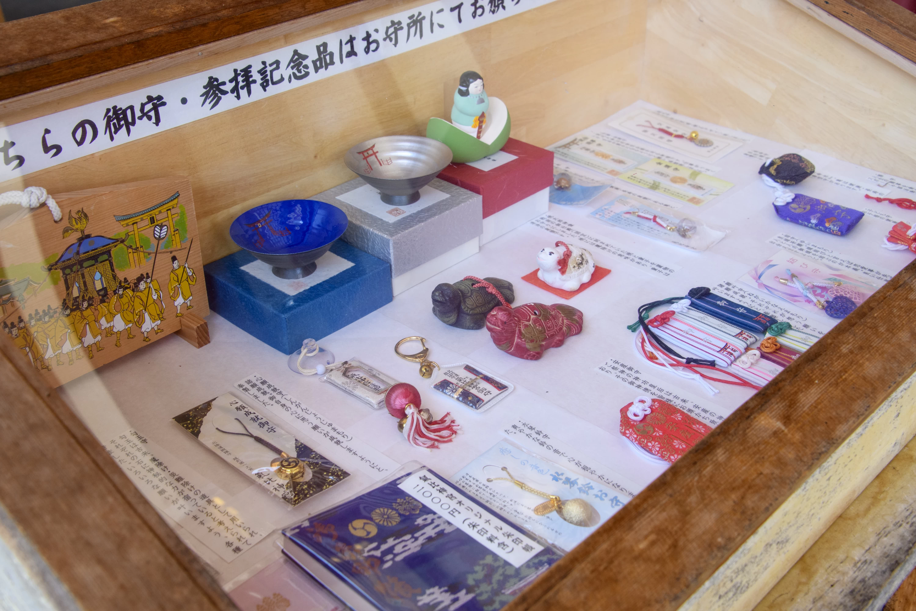 海上交通、農漁業などにもご利益が(現地にて撮影)