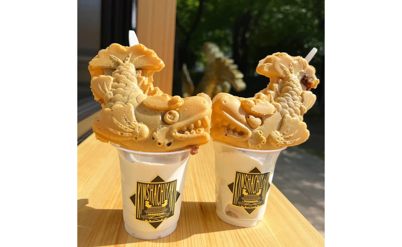 金しゃち焼きソフト