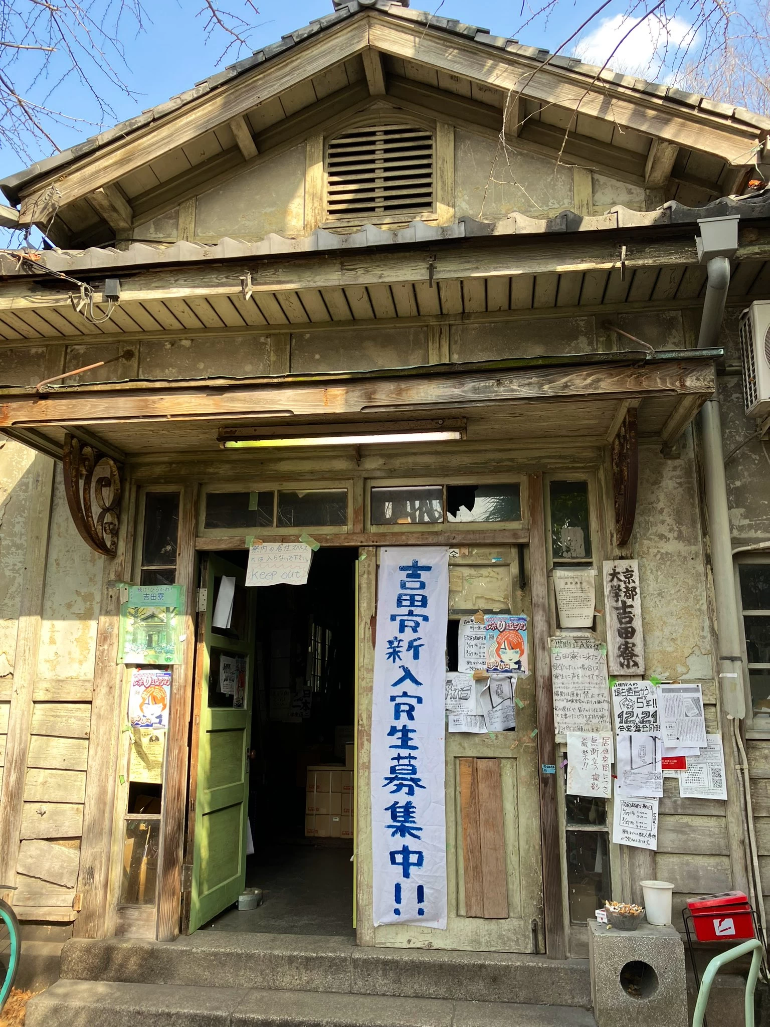 現棟正面①