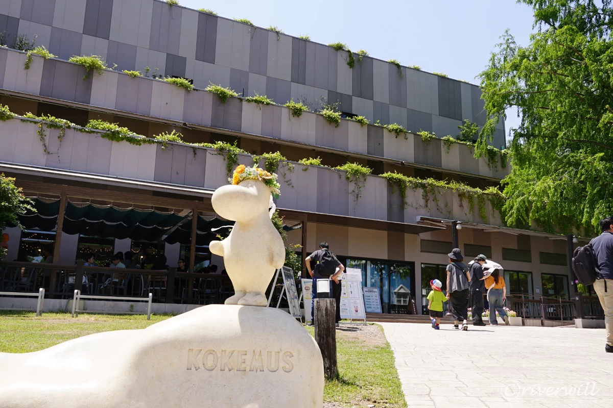 体験型展示施設「KOKEMUS」