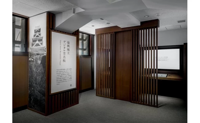 天守閣内部展示(4階の復興城主デジタル芳名板)