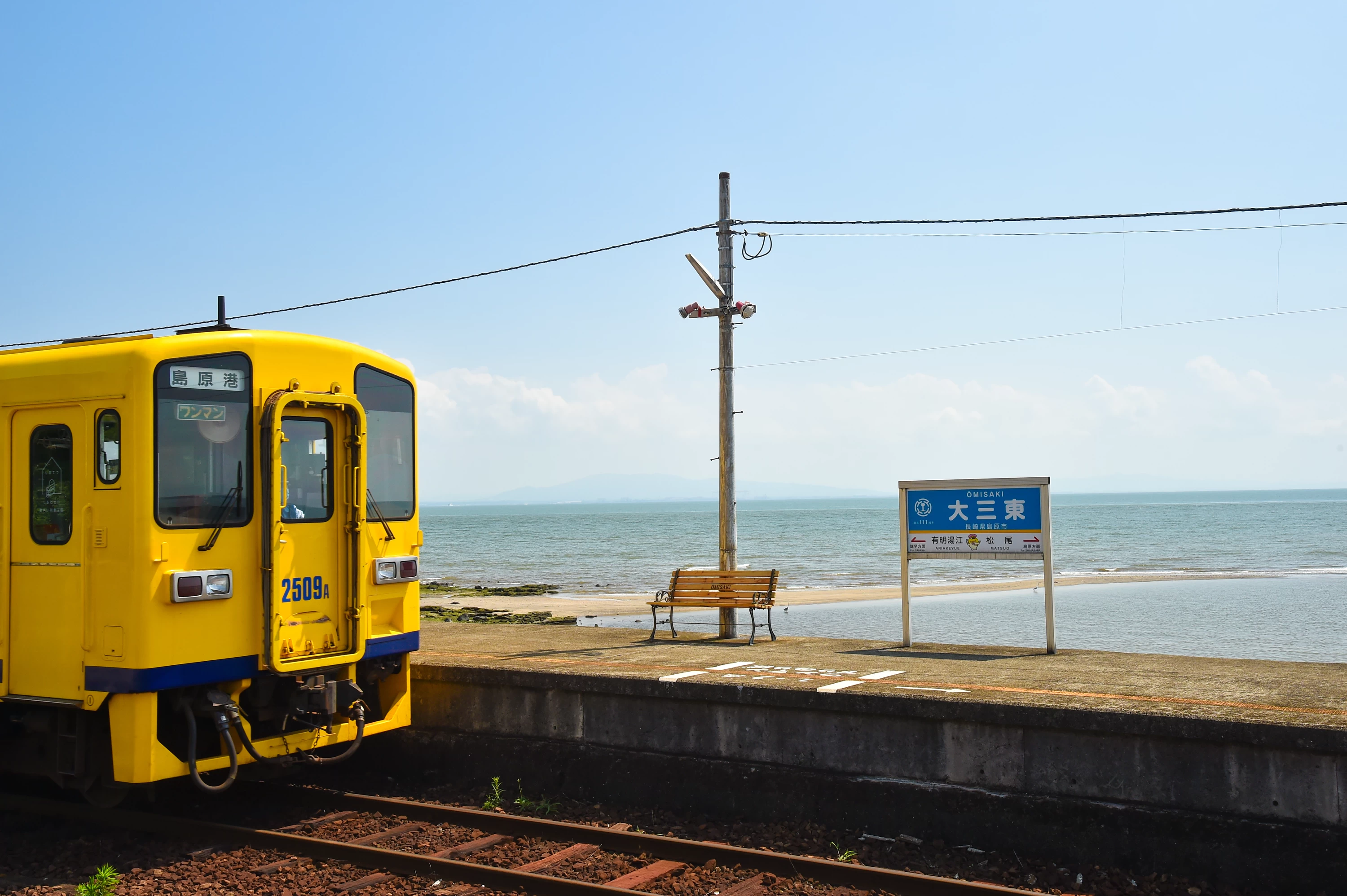海が一望できるホーム