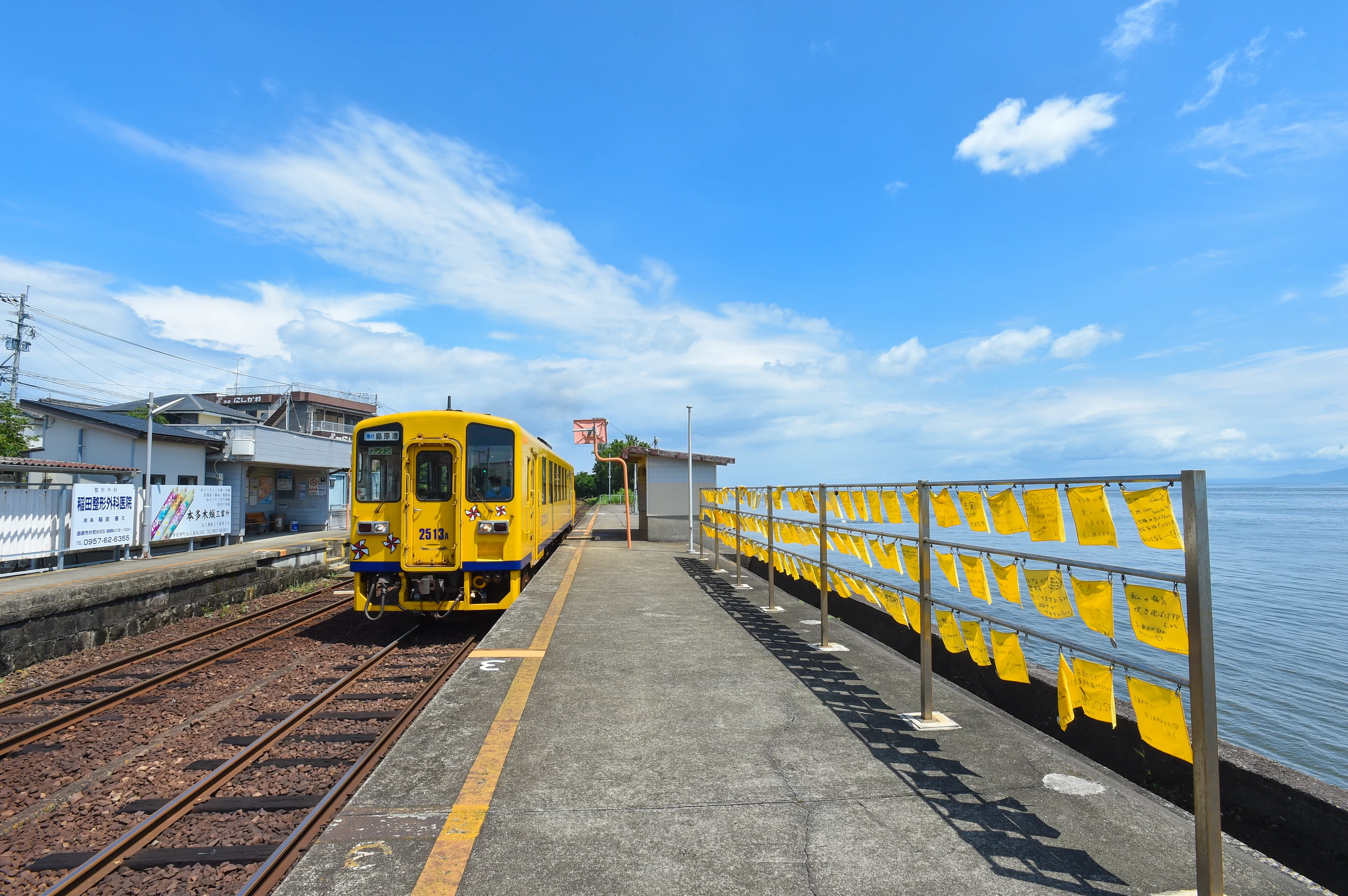 つい写真を撮りたくなる駅