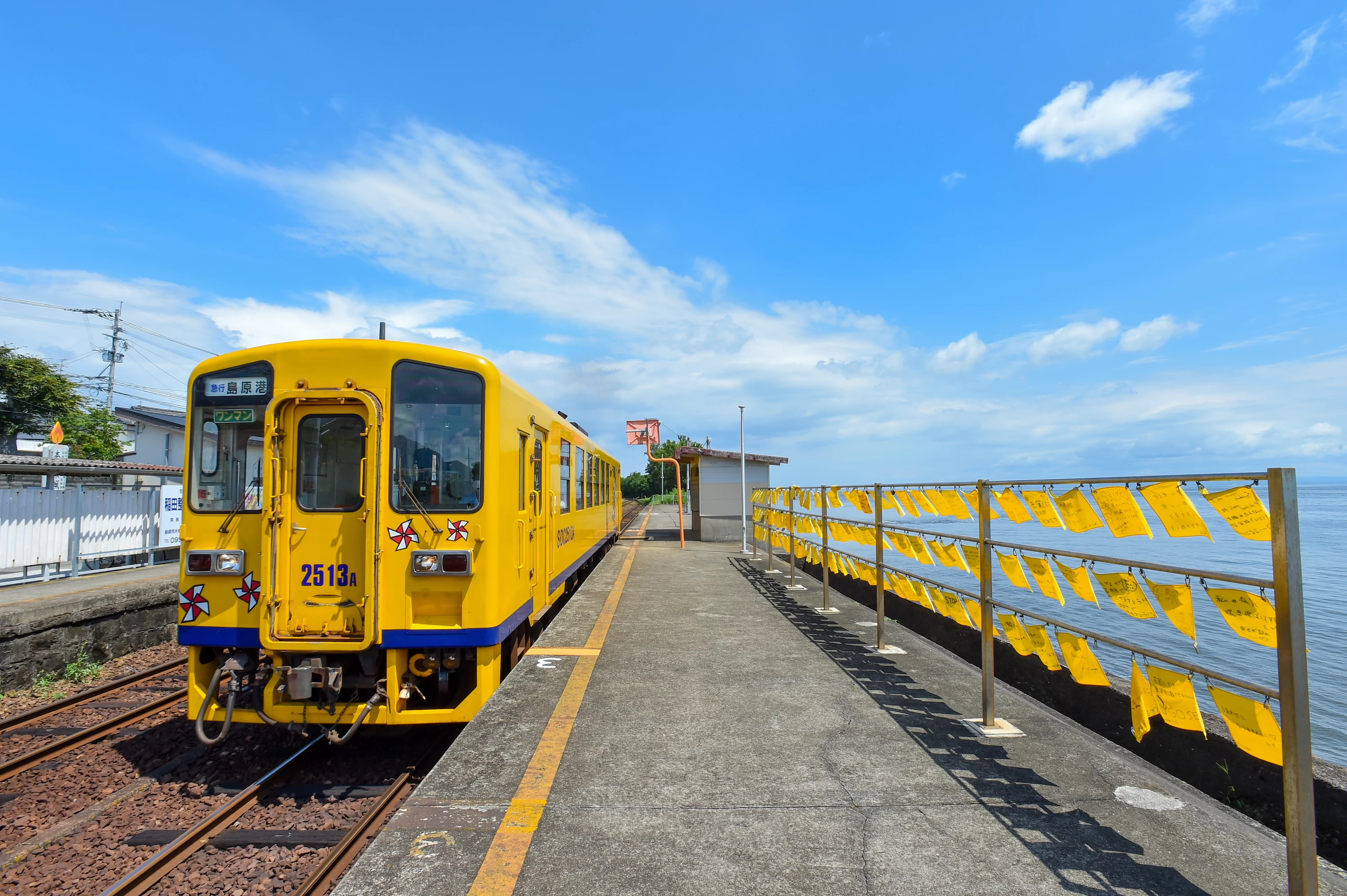 大三東駅②