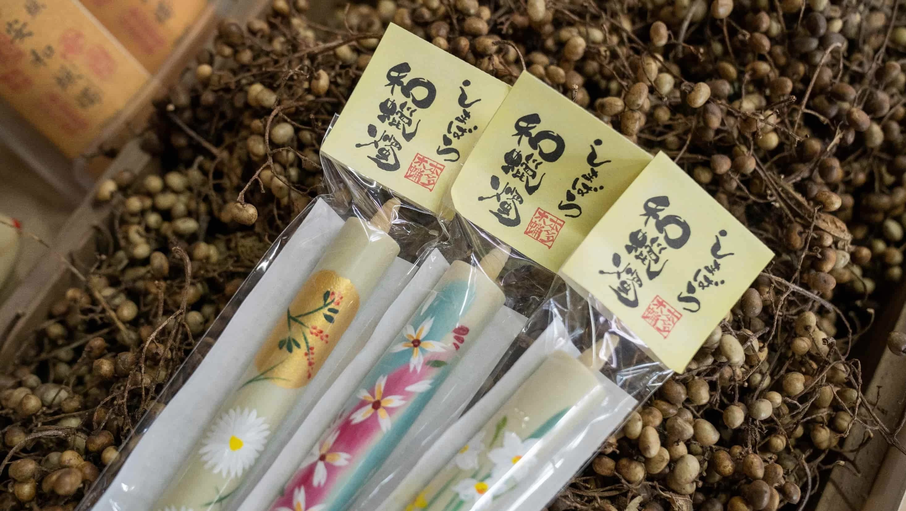 原料の櫨(はぜ)の実と和ろうそく