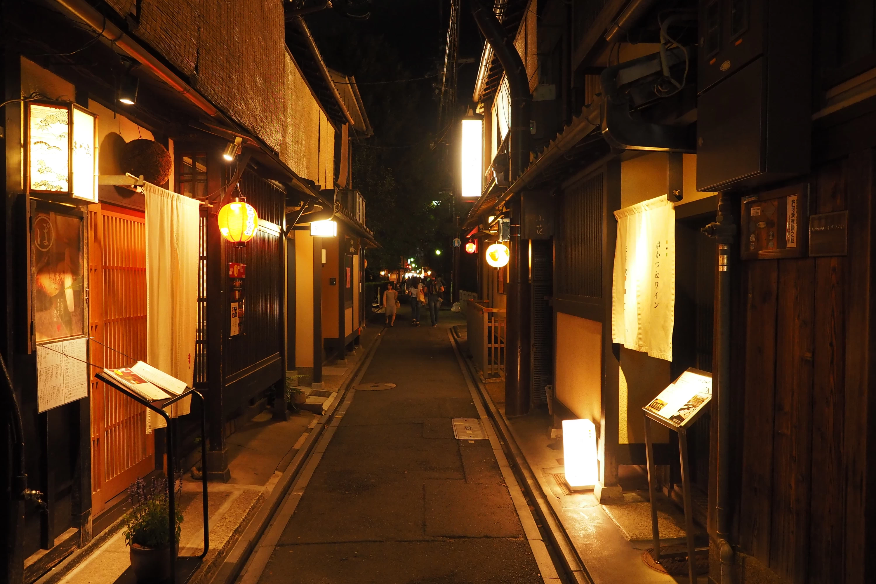 いざ、先斗町へ(この画像は先斗町です)