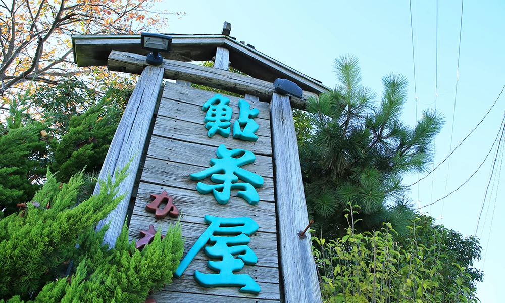看板