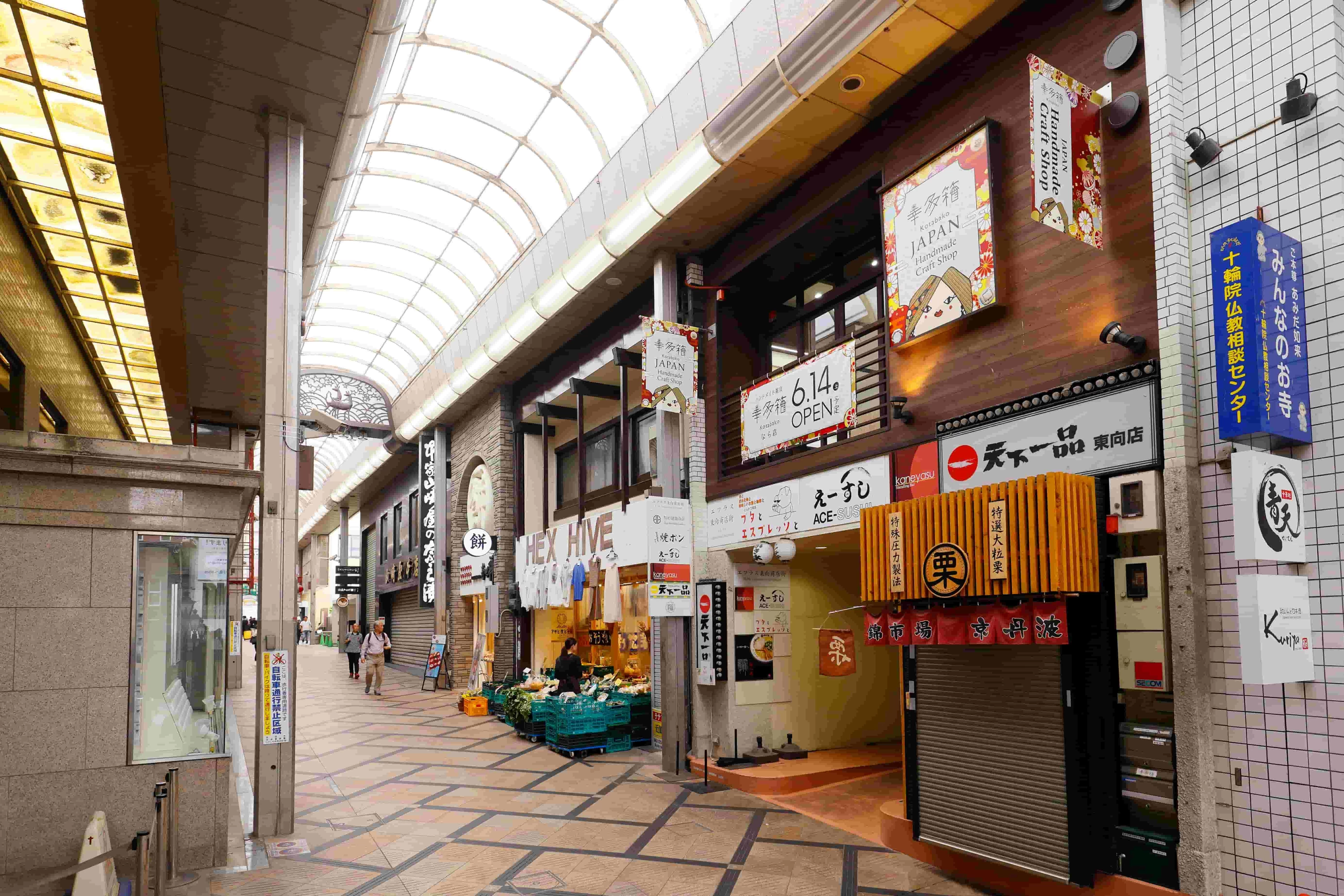 商店街の中なので雨の日でも快適