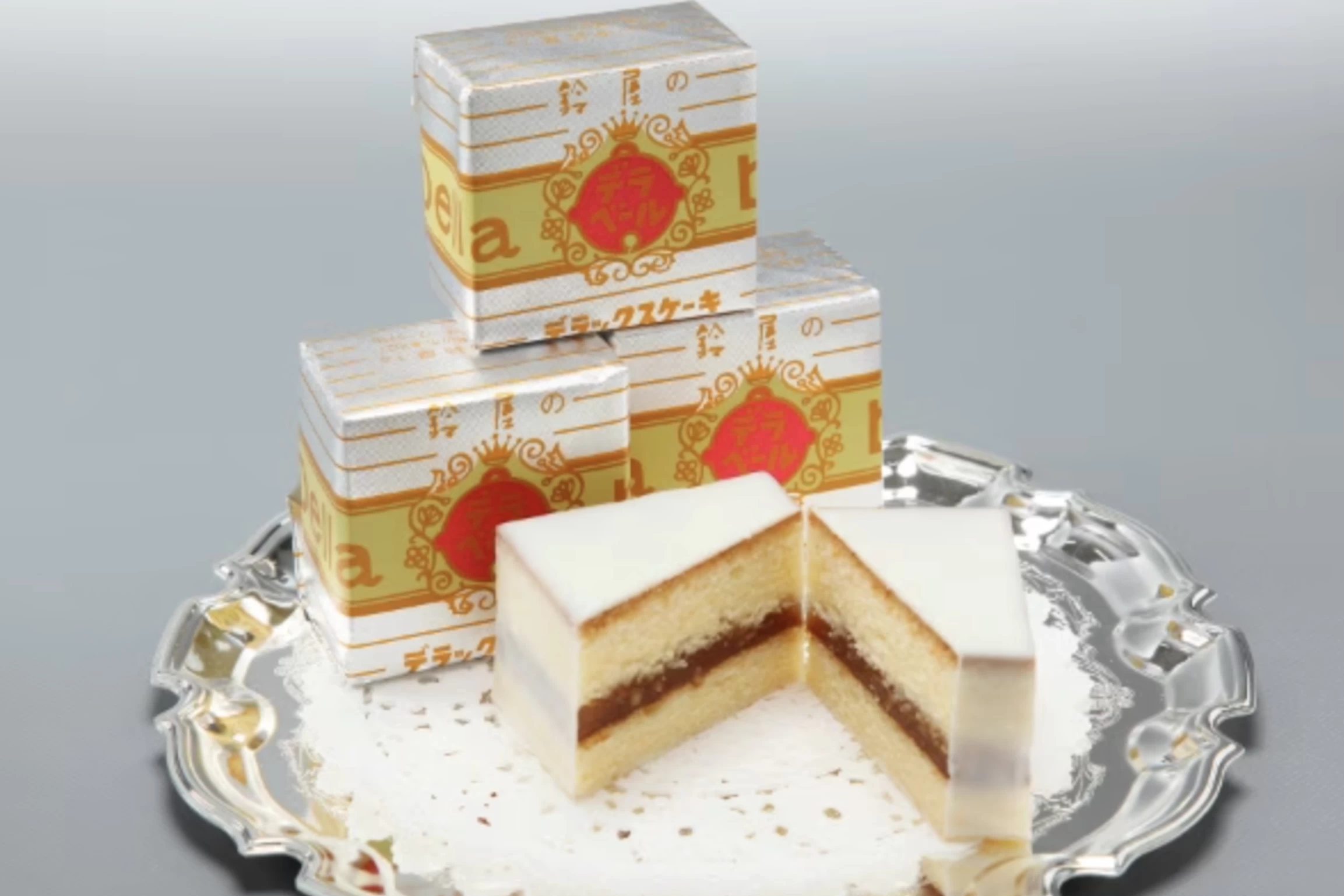 ジャムとカステラ、ホワイトチョココーティングのハーモニー
