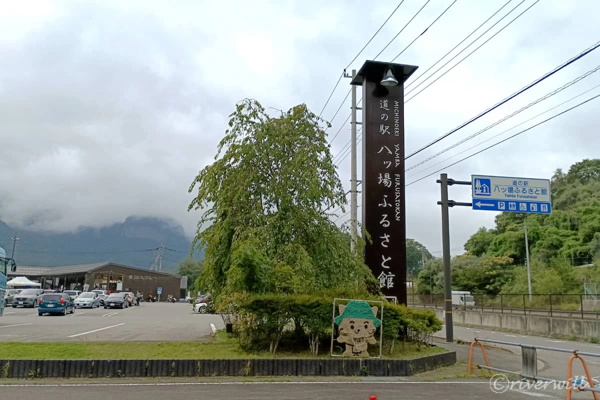 駐車場入り口