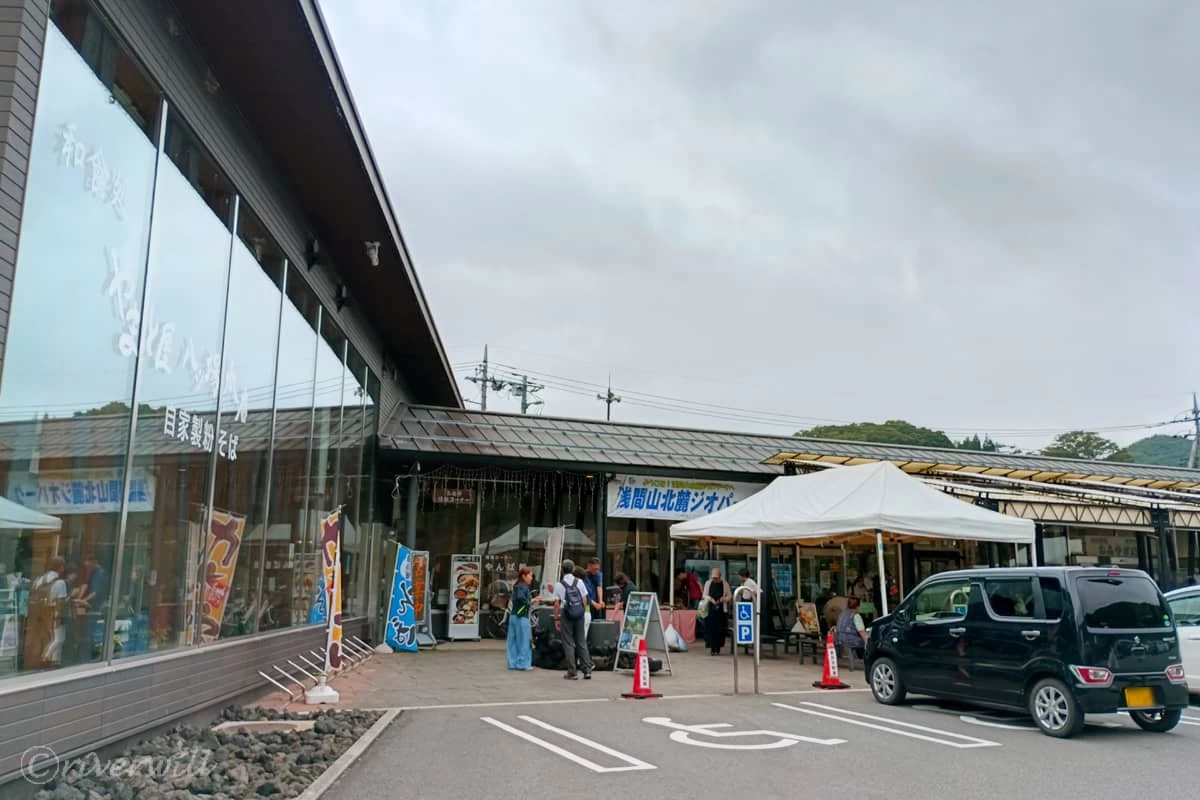 道の駅と併設のレストラン