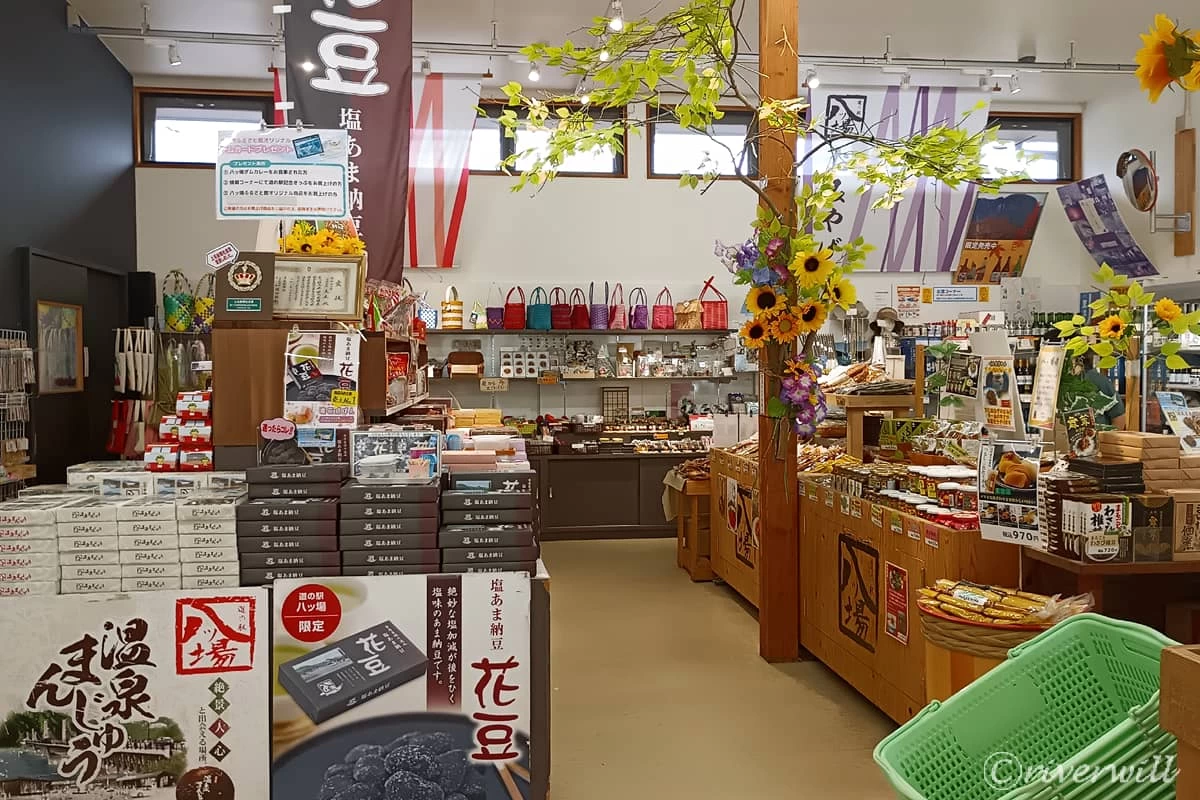 地元の特産品や民芸品