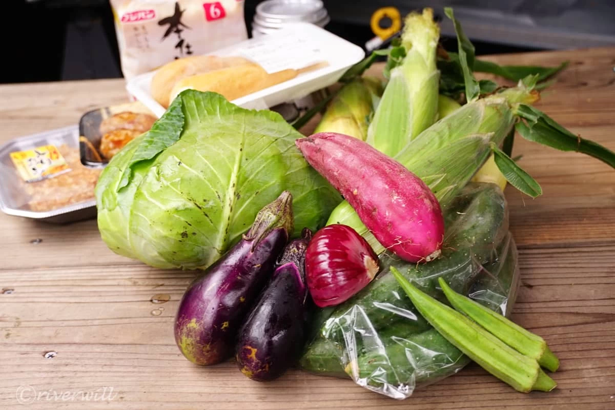 道の駅 八ッ場ふるさと館にて調達した野菜