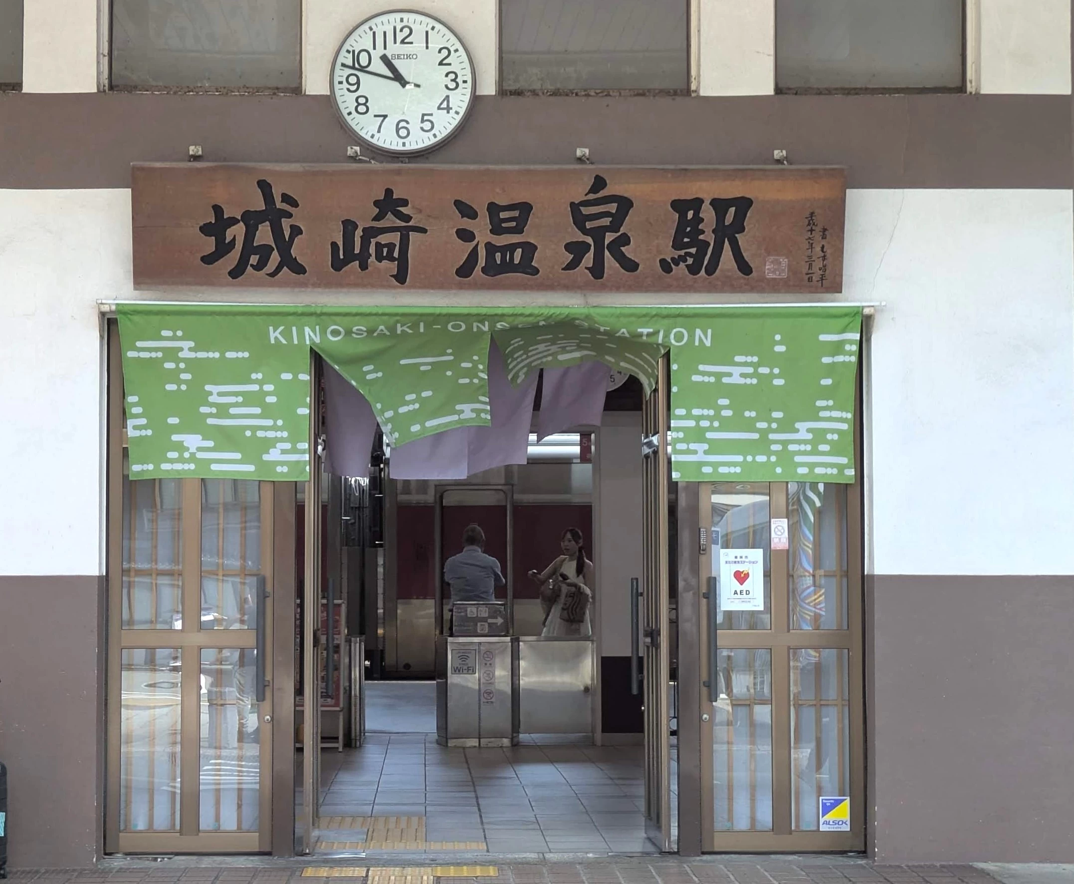 駅前からレンタサイクルで出発(現地にて撮影)