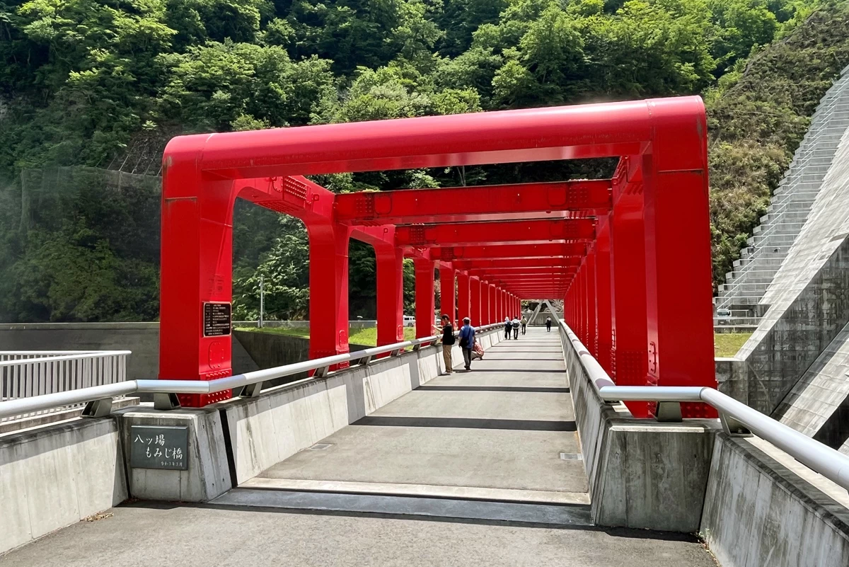 八ッ場もみじ橋