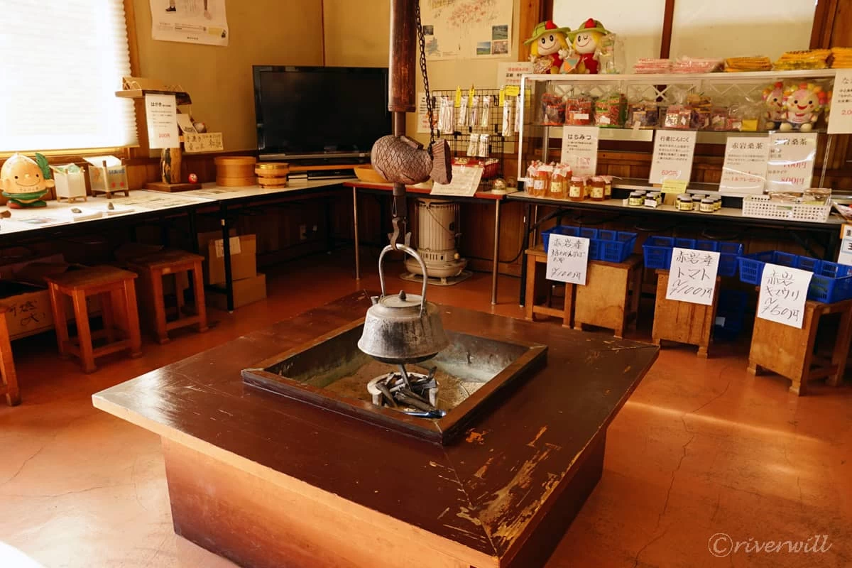 「赤岩ふれあい家」内の様子