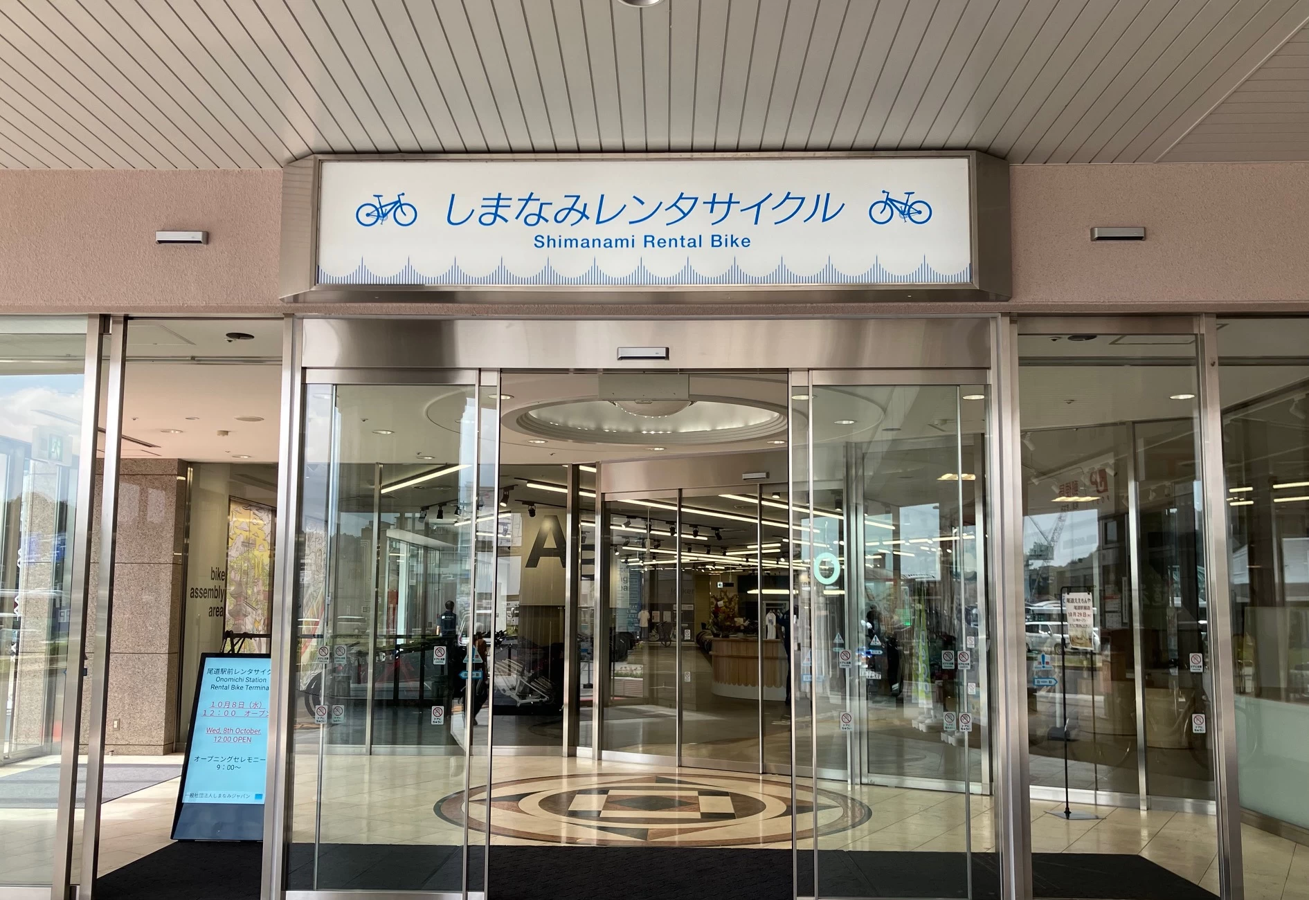 正面入り口