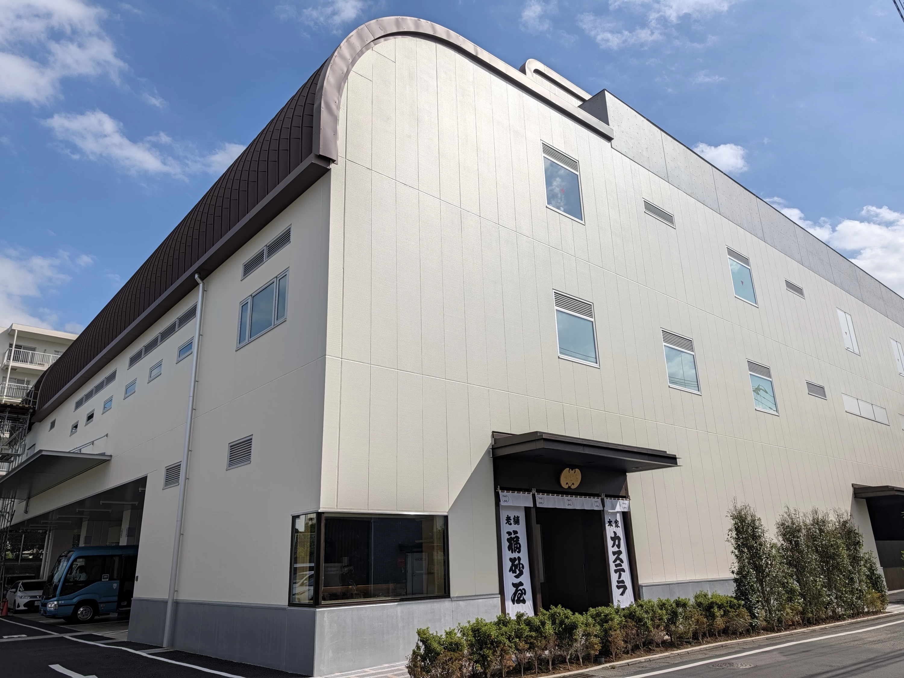 福砂屋 南町田店の外観（現地にて撮影）