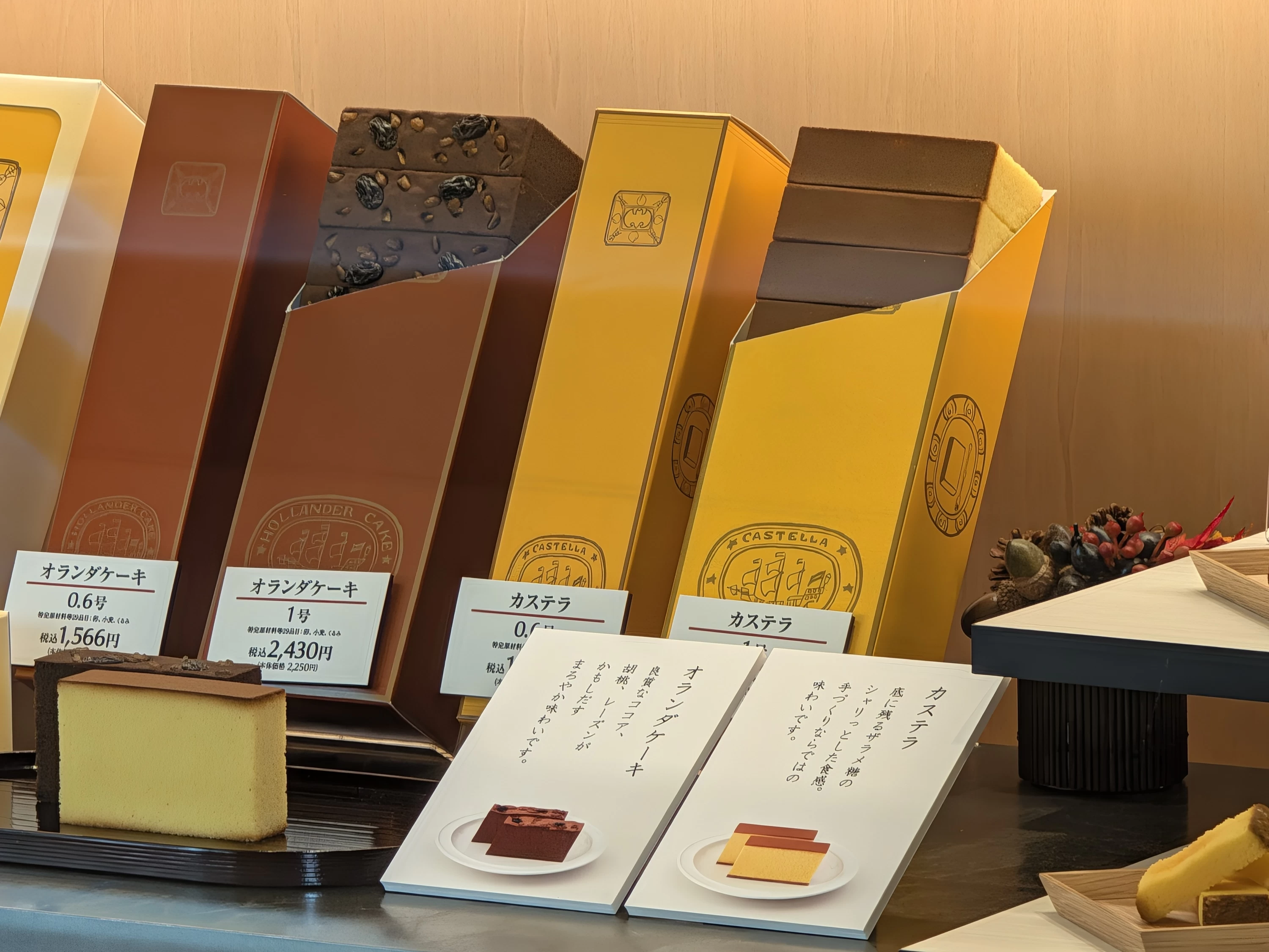 販売しているカステラ（現地にて撮影）