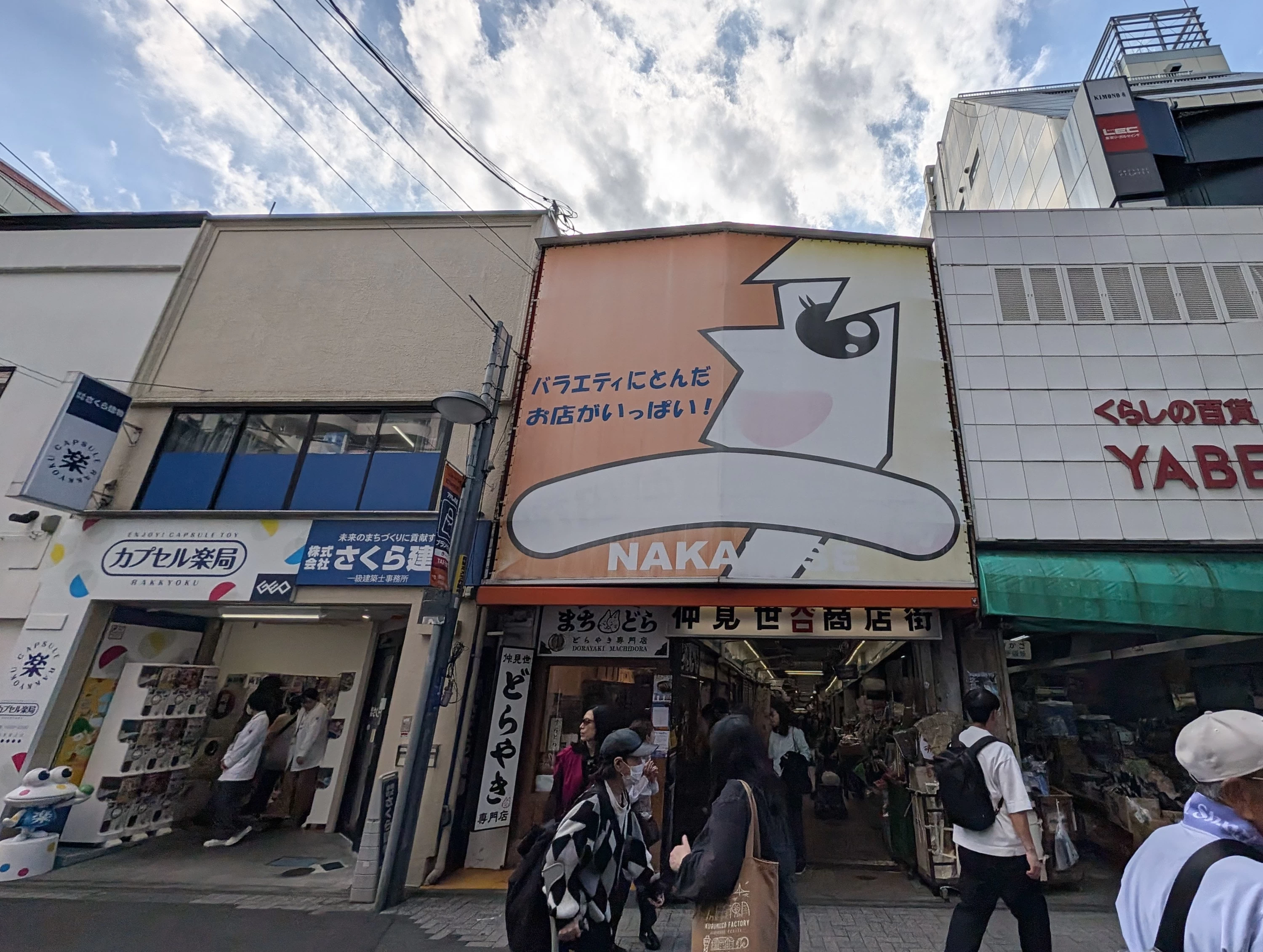 北東側の入り口（現地にて撮影）