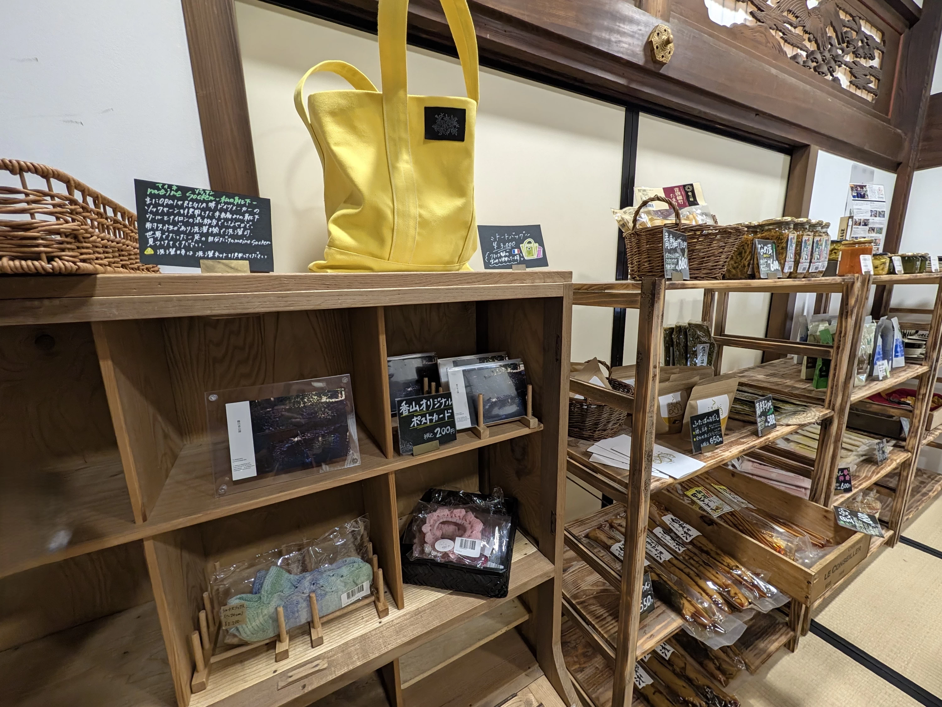 町田にゆかりのあるお土産が並ぶ（現地にて撮影）