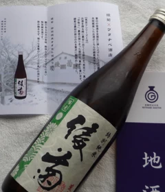 高級感のある美味しい日本酒に大満足