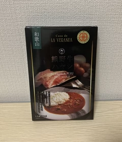 お肉トロトロ　ハヤシソース