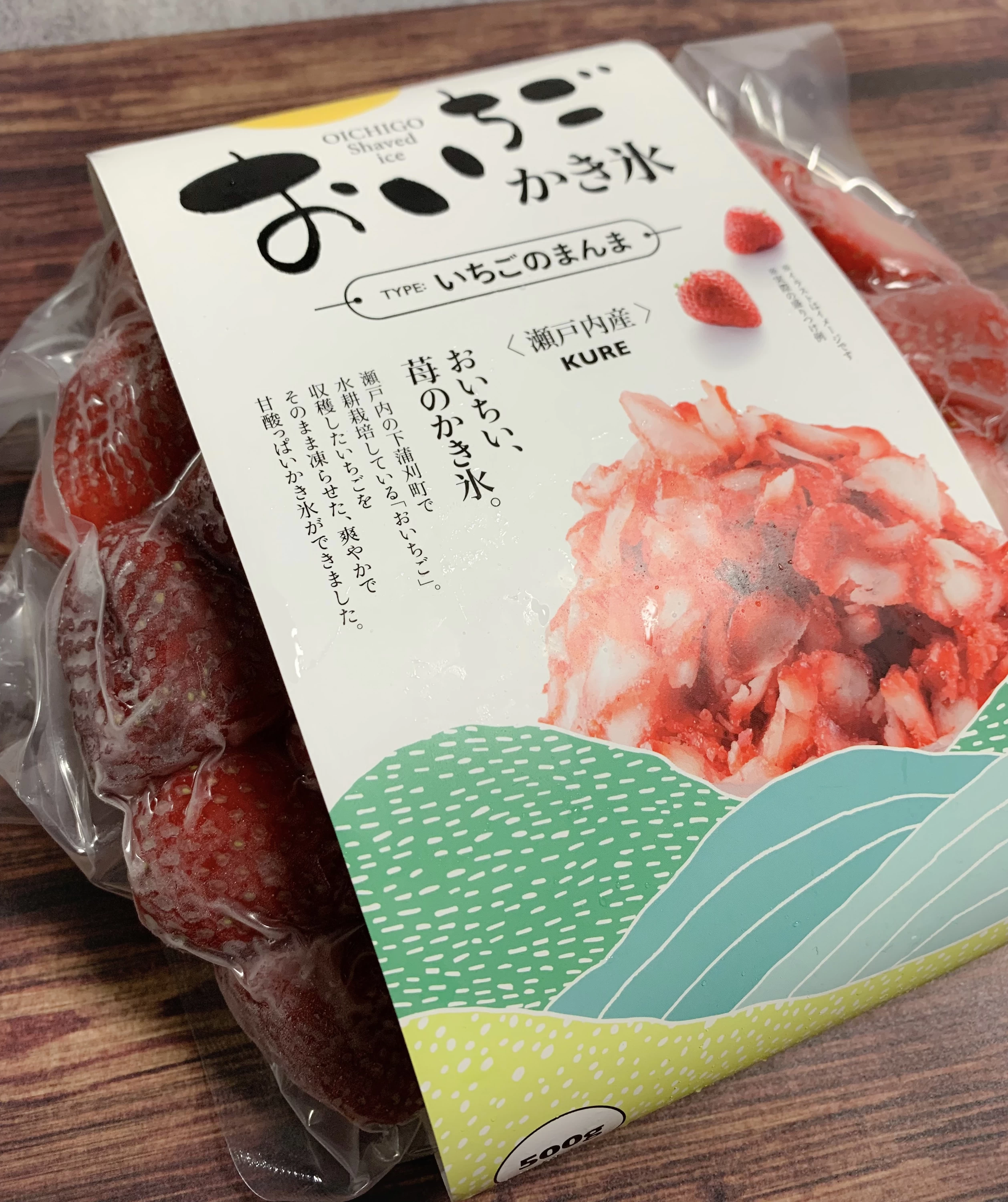 柔らかな質感の 冷凍苺24kg(500g×48袋） 売り出し卸値 佐賀県産 ジャム