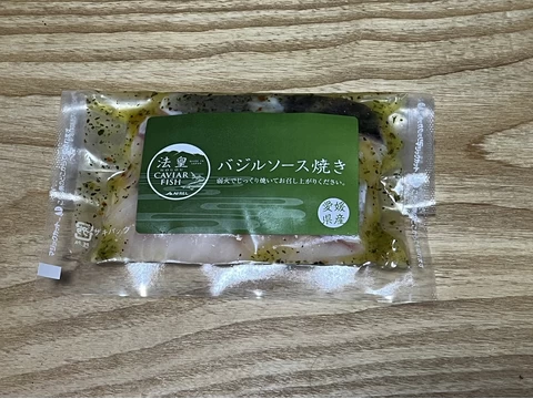 愛媛県産　キャビアフィッシュ　切り身　バジルソース焼きモニター画像1