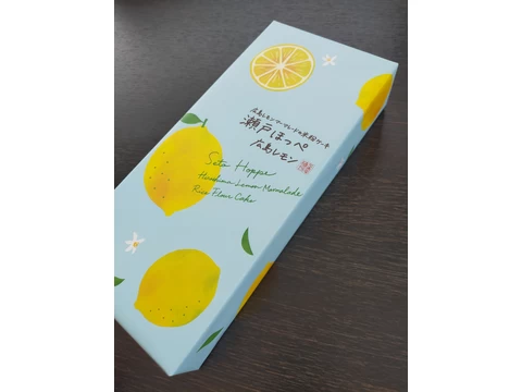 瀬戸ほっぺ　広島レモン　5個入モニター画像1