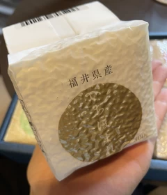 福井県産のお米を贅沢に堪能！3種セット！