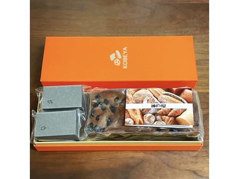 【ギフト】大粒丹波黒豆のパウンドケーキと飾りパンマグネットモニター画像3