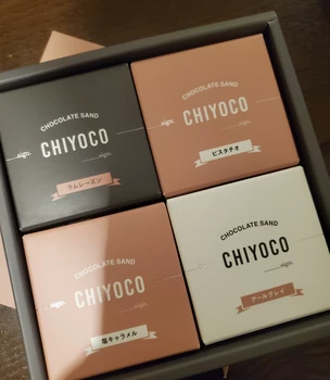 CHIYOCO【4個入】